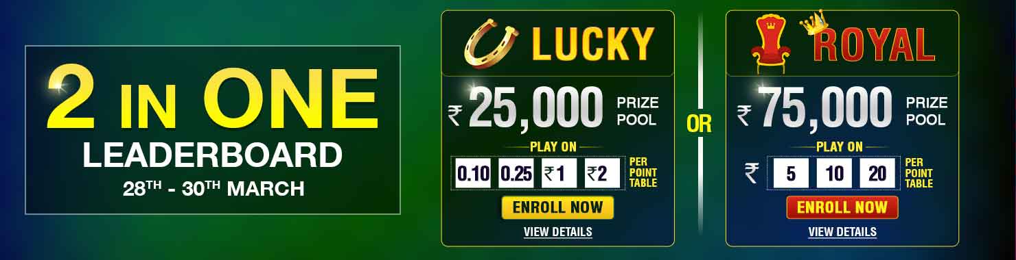 2 IN ONE Leaderboard Contest