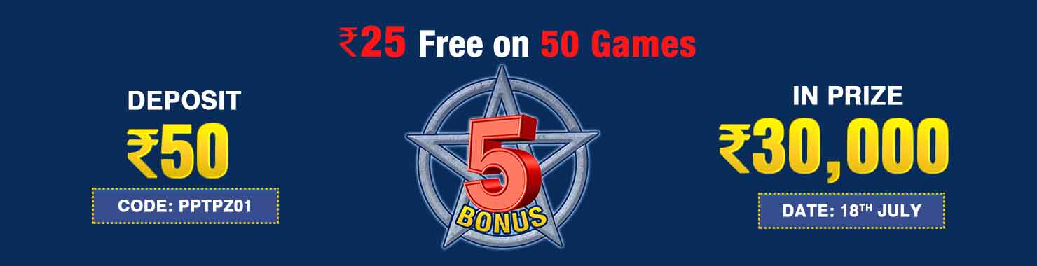 Five Star Winner Contest