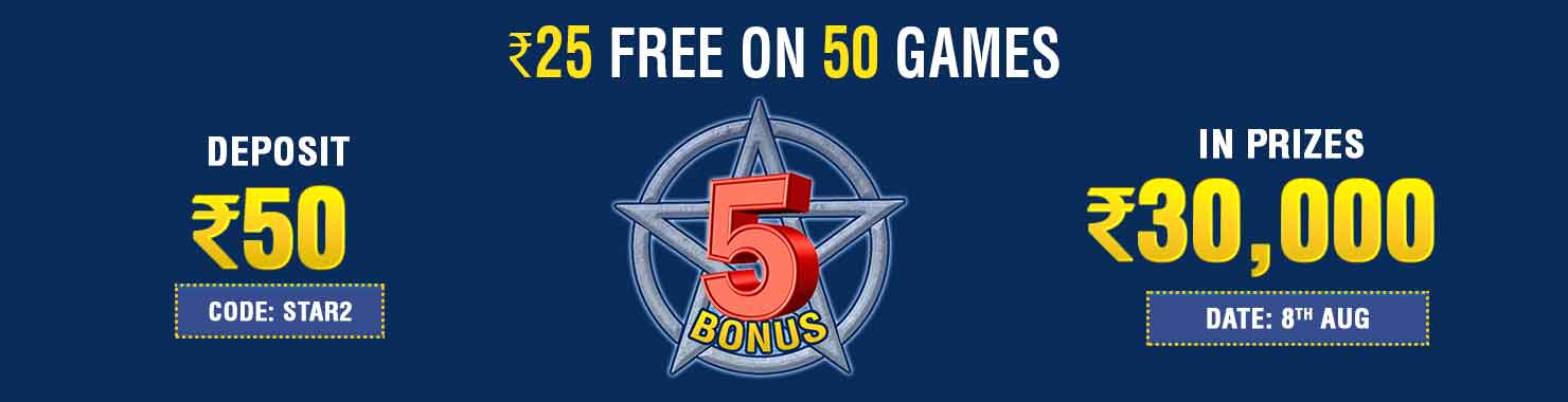 Five Star Winner Contest