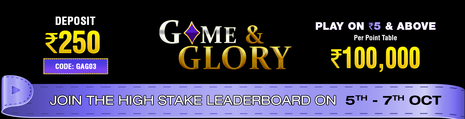 Game And Glory Leaderboard Contest