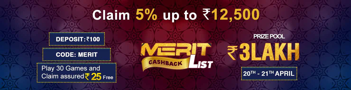 Merit List Winner Cash Back Contest