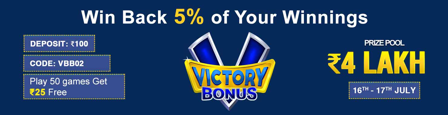 Victory Bonus Winner Cash Back Contest