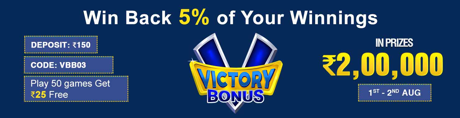 Victory Bonus Winner Cash Back Contest
