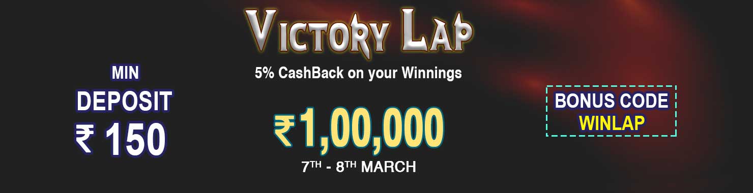 Victory Lap Winner Bonus Cash Back Contest